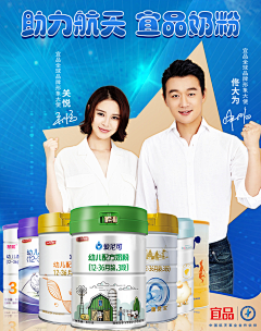 ET张好好采集到母婴直播