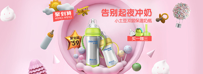 小土豆母婴旗舰店