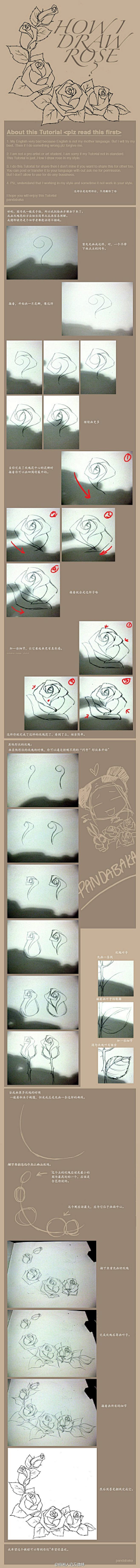 三十瞾采集到创意