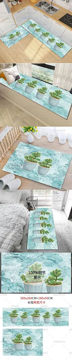 北欧现代ins风小清新绿植盆栽厨房两件套设计