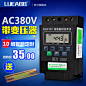 LUEABB 微电脑380V时控开关KG316T/定时器/定时开关/时间控制器