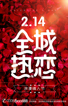 Niko_sz采集到字体