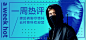 网易云音乐