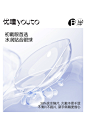 【送护理液】优瞳隐形眼镜半年抛水凝胶初零感2片学生透氧高清-tmall.com天猫