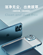 苹果12手机壳iPhone12ProMax磨砂透明Pro硅胶Max超薄Mini防摔软壳镜头全包por保护套十二网红ip潮牌女i潮pm男-tmall.com天猫