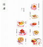 58.彩铅手绘教程美食绘色铅笔食物彩铅画参考临摹素材美食绘画-淘宝网
