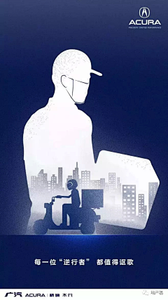 EchoChi采集到设计