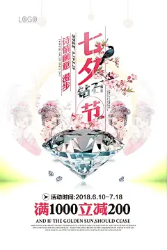 情人节 爱在情人节 元宵情人节 约惠情人节 情人节宣传栏 情人节活动 情人节快乐 快乐情人节 浪漫情人节 情人节海报 情人节促销 情人节广告 情人节吊旗 情人节展架 情人节展板 情人节单页 214情人节 新年情人节 春节情人节 设计 动漫动画 (499)