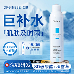 思彤0211采集到主图