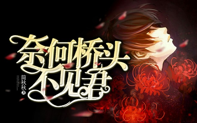 #时泗制作