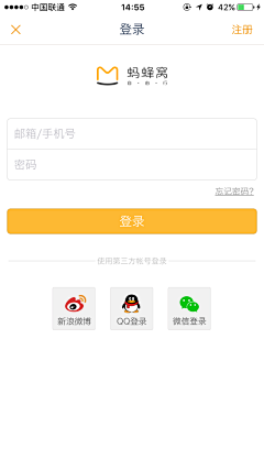 7tAYLqZX采集到APP模块·登录注册