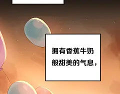 爱你，有些小偏执|爱你有些小偏执漫画全集在线观看-快看 : 爱你，有些小偏执 官方在线免费观看，恋爱、古风、校园、奇幻、治愈、穿越、灵异等各类漫画应有尽有，看漫画就上快看漫画.