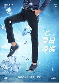 柒牌男装休闲裤男士商务时尚印花弹力直筒裤夏季薄款透气修身长裤-tmall.com天猫