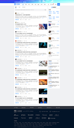 Jane的图集收集采集到web-列表