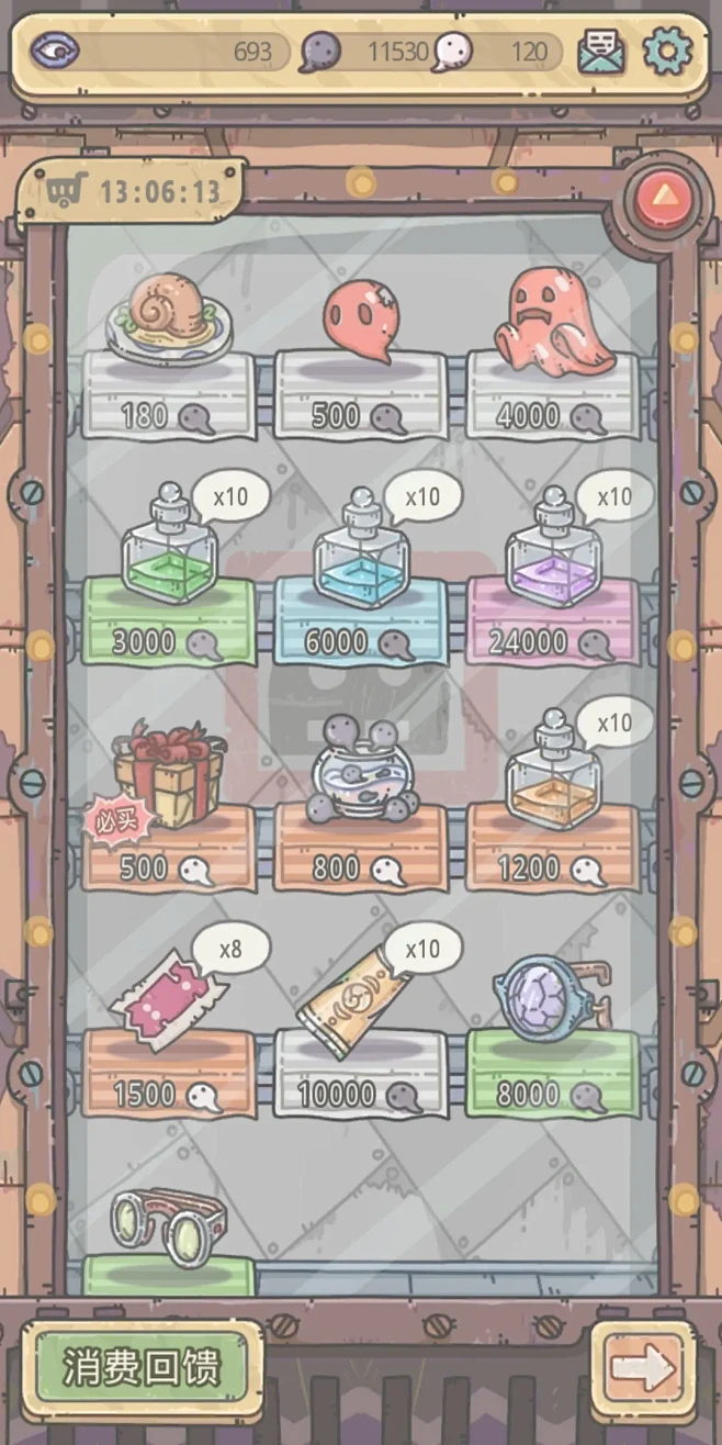 最强蜗牛-游戏截图-GAMEUI.NET-游戏UI/UX学习、交流、分享平台-花瓣网