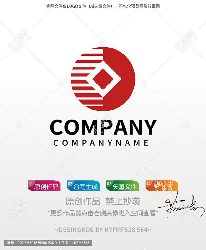 钱币logo标志设计商标