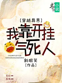 男频沙雕风