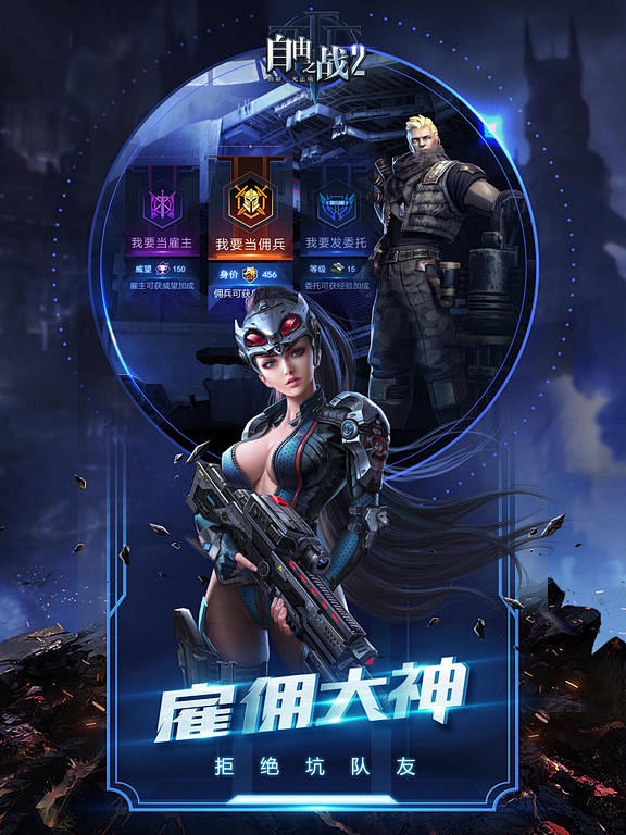 iPad 屏幕截图 3