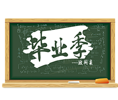 给你银海采集到素材
