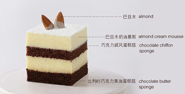 阿尔蒙洛克蛋糕 100677-9-诺心L...