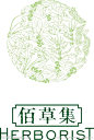 佰草集LOGO