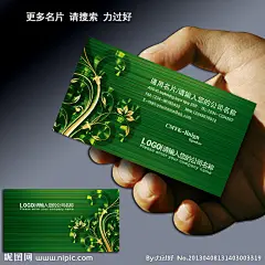 更多名片请到主页搜索 力过好