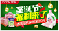 圣诞节 福利来了 家装 家居 #banner#