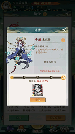 酸爽的栗子采集到界面