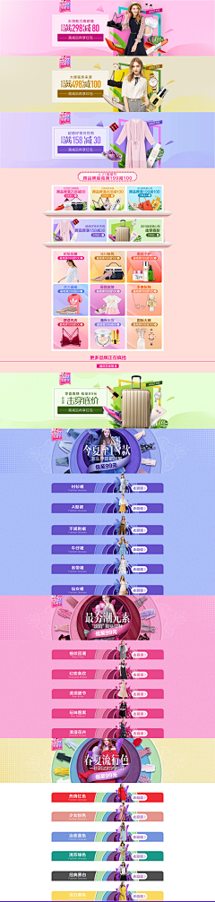 ·六个点·采集到模板