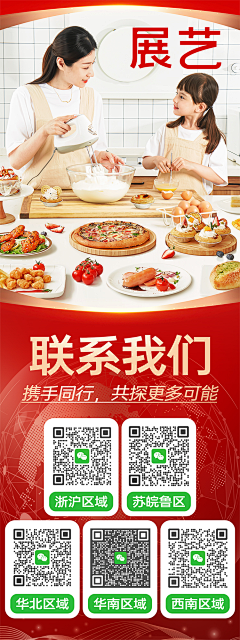柚子有点苦采集到my