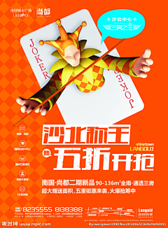 xiaoyang2015828采集到广告创意