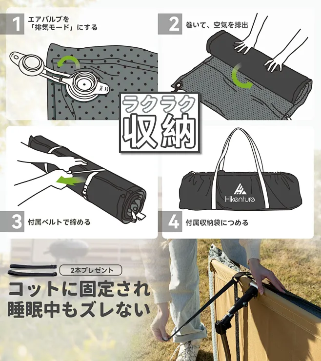 Amazon.co.jp: HIKENTURE 充气垫【10s自动膨胀・极厚8cm・R值6.2】露营垫 2WAY止逆阀 气垫 带枕头 户外 ...