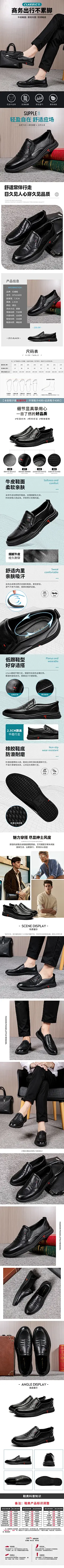 红蜻蜓男商务休闲皮鞋 真皮柔软舒适 舒适低跟 彰显魅力 休闲皮鞋