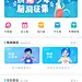 今日校园app首页