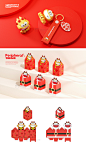 IP cute dragon china newyear 2024 calendar Character c4d cartoon 元宝龙