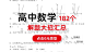 广告素材搜索 - AppGrowing - 有米云