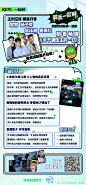 @关于唐医生的一切官微 的个人主页 - 微博