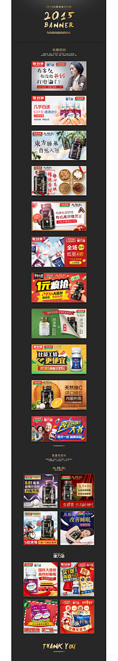 theory1208采集到钻展直通车