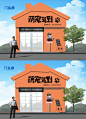 宠物店创意门头设计
