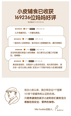 邪恶小猪采集到详情