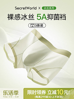 用户Z7qw6IW0采集到家居、家纺