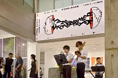 卓思乐爵士乐海报展