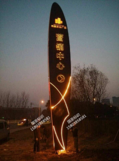 吃橘子不咯采集到精神堡垒