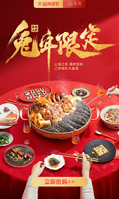 匹夫·采集到banner