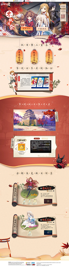 美美猪采集到专题红