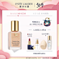 【官方正品】雅诗兰黛DW持妆粉底液 油皮亲妈持久不脱妆遮瑕控油