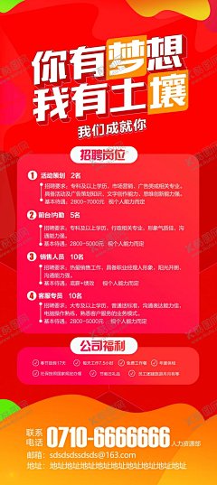 3362763采集到平面广告
