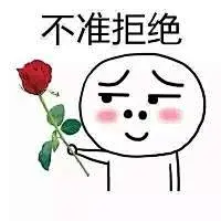 【表情包】送给特别的你-兴趣部落