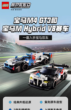 HPPP2334采集到儿童产品详情