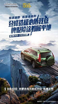当时只道是寻常〃采集到创意文案